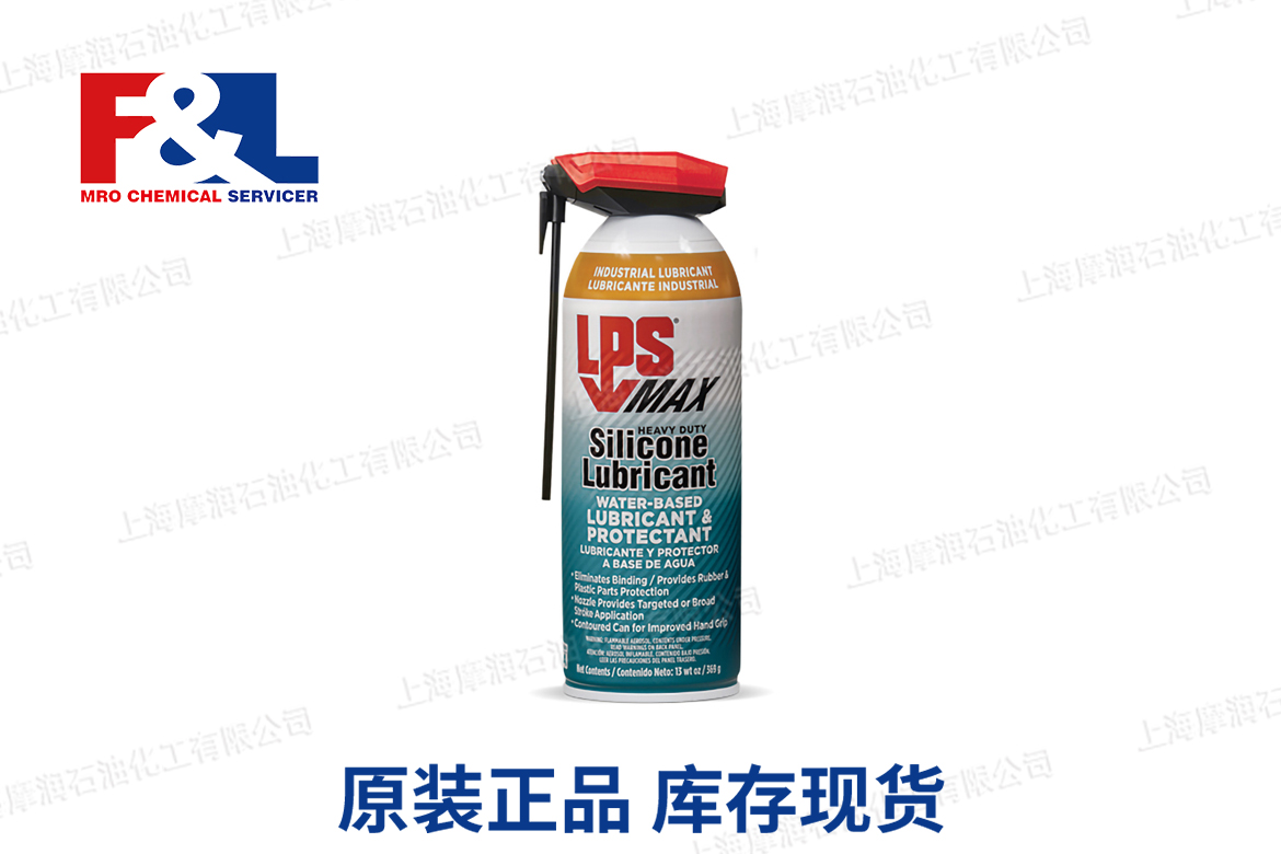 MAX Heavy-Duty Silicone Lubricant Water-Based Lubricant & Protectant